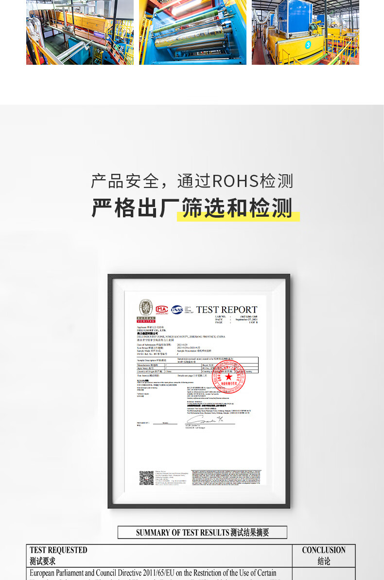 得力（deli）高品质高透明封箱胶带打包胶带 45mm*60y*50um 6卷/筒 办公用品 30173