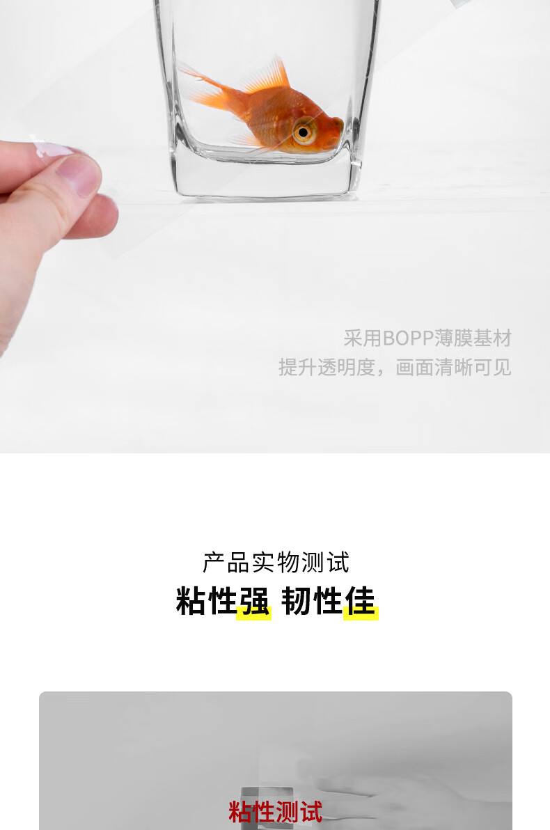 得力（deli）高品质高透明封箱胶带打包胶带 45mm*60y*50um 6卷/筒 办公用品 30173