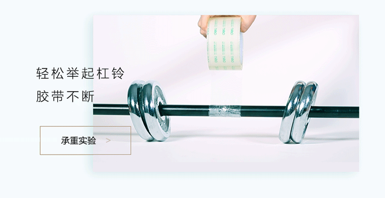 得力（deli）高透宽胶带 封箱胶带48mm系列宽胶带 透明胶纸 48mm*40y 6卷装 30201