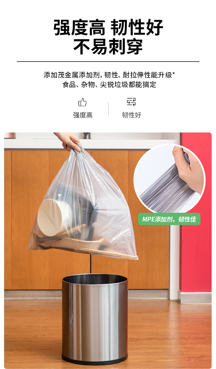 得力（deli）茂金属垃圾袋45*50厚0.01mm 加厚耐用 垃圾分类 办公用品 18750 银色(5卷/包) 3包装