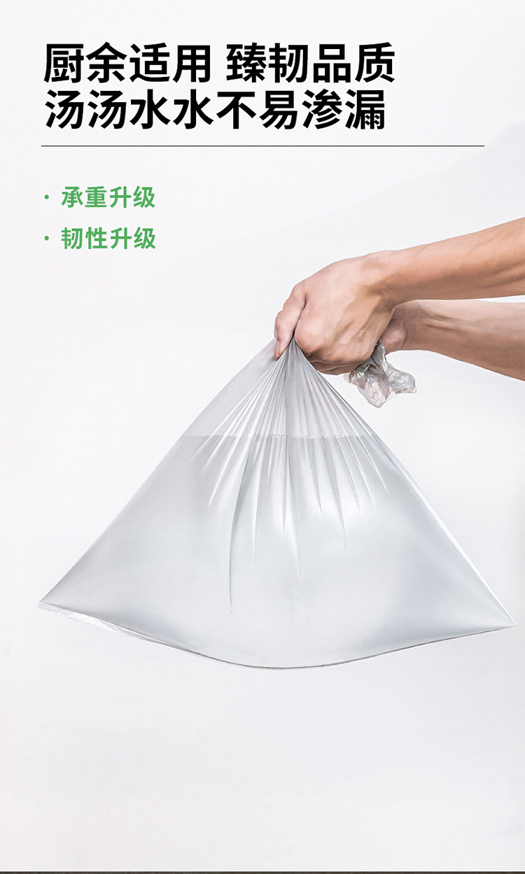 得力（deli）茂金属垃圾袋45*50厚0.01mm 加厚耐用 垃圾分类 办公用品 18750 银色(5卷/包) 3包装