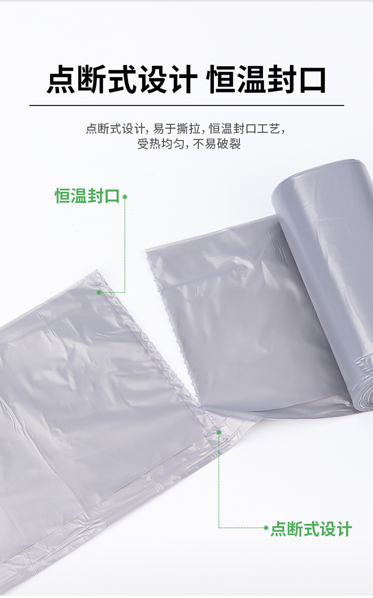 得力（deli）茂金属垃圾袋45*50厚0.01mm 加厚耐用 垃圾分类 办公用品 18750 银色(5卷/包) 3包装