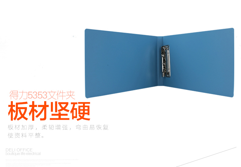 得力（deli）A6增值税发票夹 财务资料收纳夹 小文件夹塑料 收据单据夹子 4个装 5353 蓝