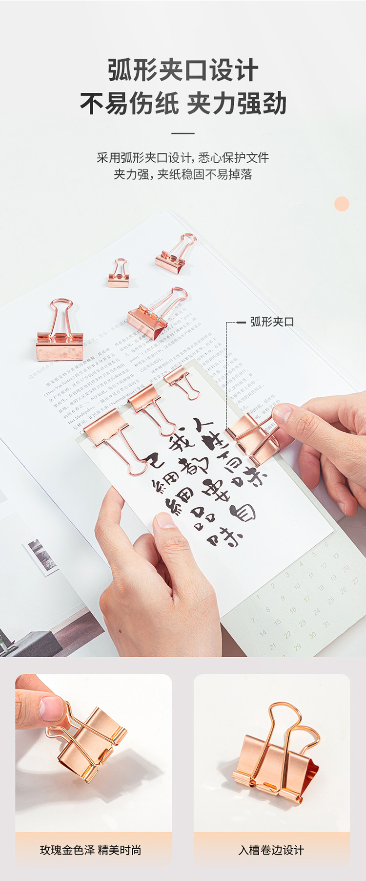 得力（deli）长尾票夹套装 44只组合装长尾夹/燕尾夹/票夹 78205 玫瑰金  2盒装