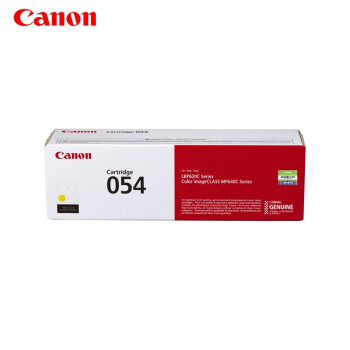 佳能（Canon)硒鼓CRG054 Y（适用MF645Cx/MF643Cdw/MF641Cdw