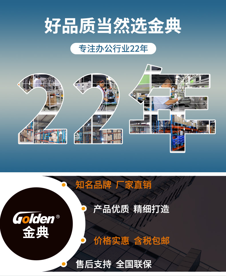 金典(GOLDEN)国产热熔胶/2斤装