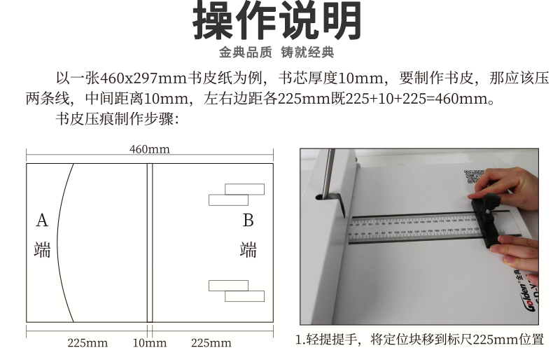 金典(GOLDEN)国产热熔胶/2斤装