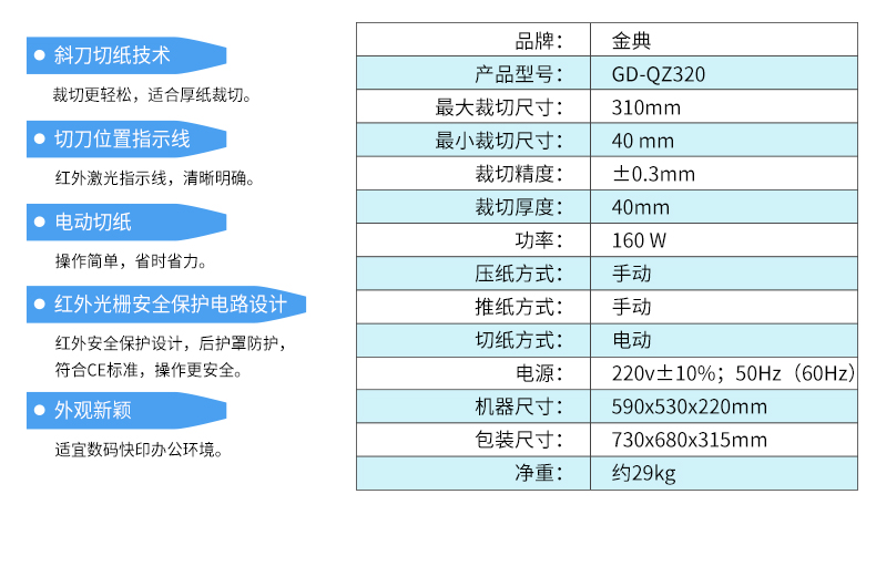 金典(GOLDEN)国产热熔胶/2斤装