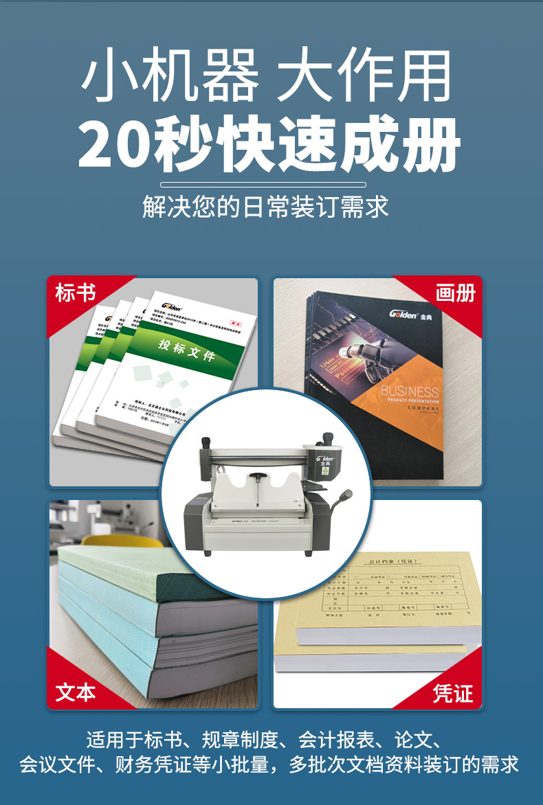 金典(GOLDEN)国产热熔胶/2斤装