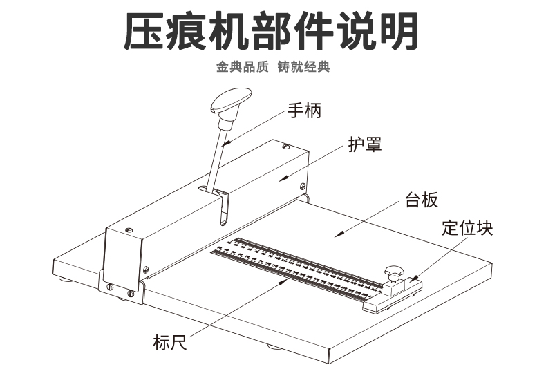 金典(GOLDEN)国产热熔胶/2斤装