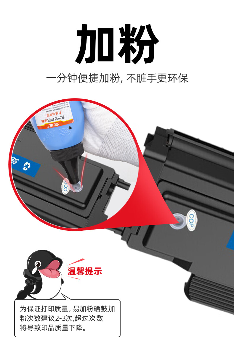 绘威 TL-413粉盒 黑色易加粉 适用奔图/PANTUM P3305DN M7105DN M7107DN-Schip 1支装