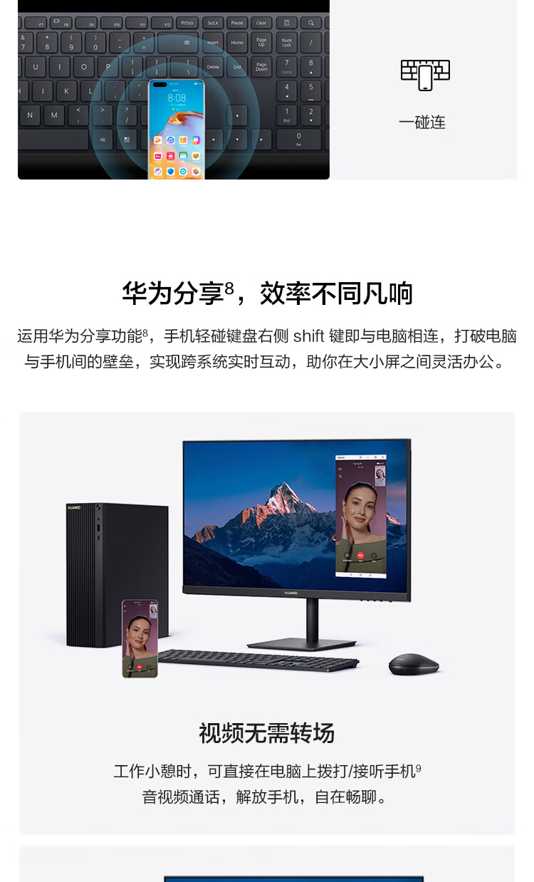 华为（HUAWEI）MateStation B515商用台式机主机 R5-4600G/8G/256G+1T/集显 单主机