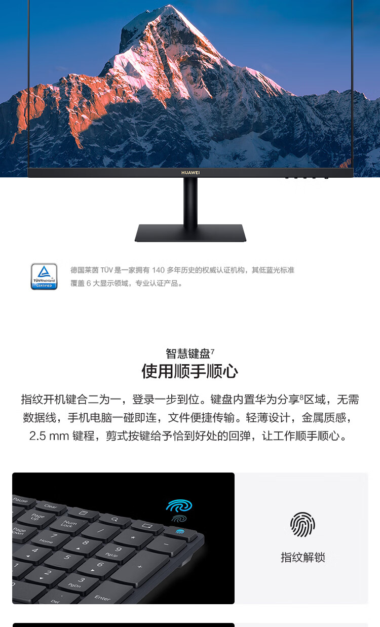 华为（HUAWEI）MateStation B515商用台式机主机 R5-4600G/8G/256G+1T/集显 单主机