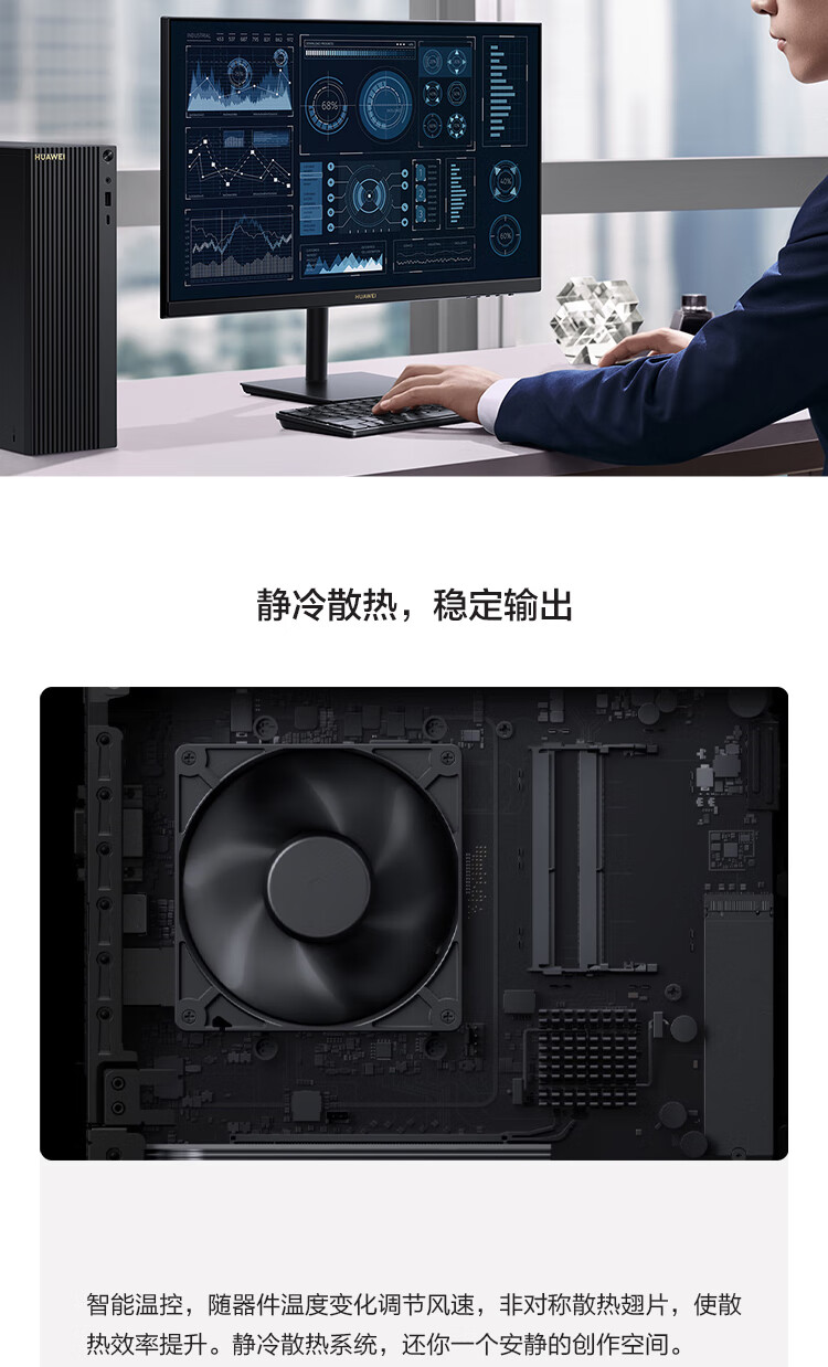 华为（HUAWEI）MateStation B515商用台式机主机 R5-4600G/8G/256G+1T/集显 单主机