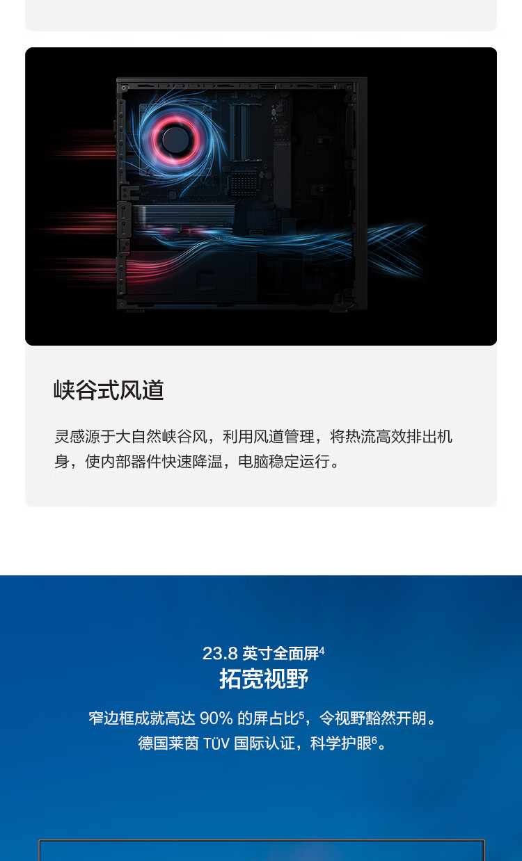 华为（HUAWEI）MateStation B515商用台式机主机 R5-4600G/8G/256G+1T/集显 单主机