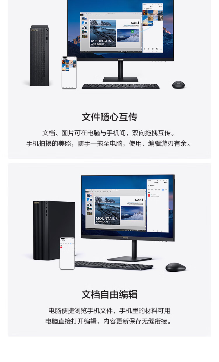 华为（HUAWEI）MateStation B515商用台式机主机 R5-4600G/8G/256G+1T/集显 单主机