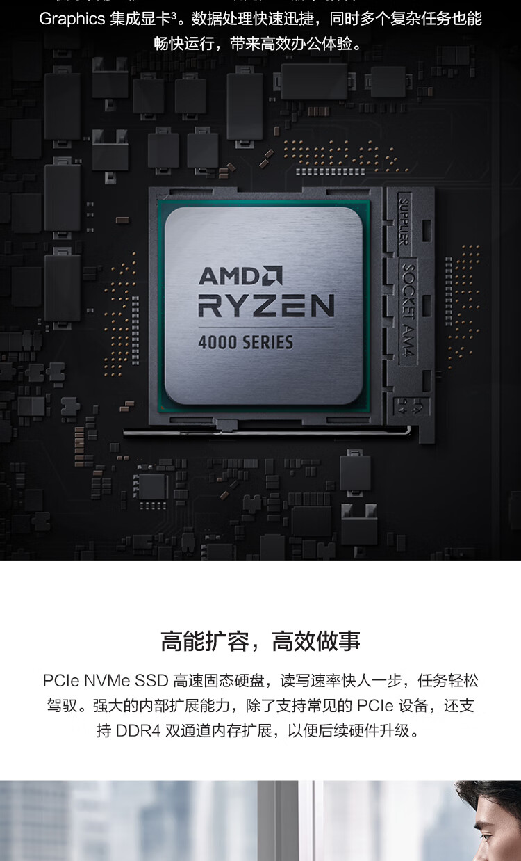 华为（HUAWEI）MateStation B515商用台式机主机 R5-4600G/8G/256G+1T/集显 单主机