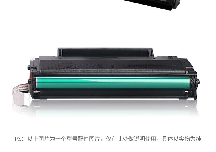 绘威 PD-666硒鼓 黑色易加粉 适用奔图/PANTUM P2535NW M6535NW 1支装