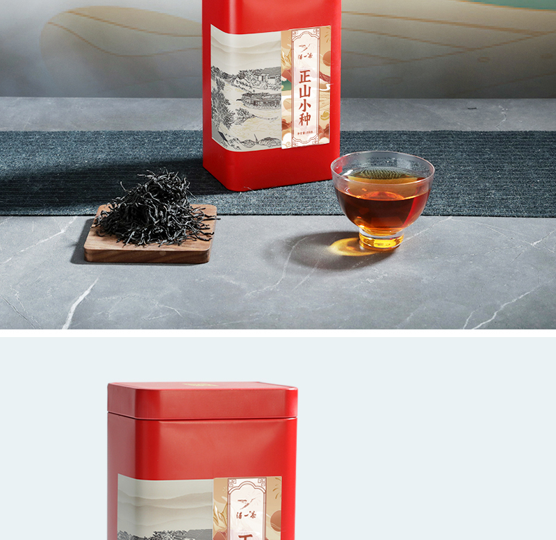 得一茶 正山小种红茶罐装250g