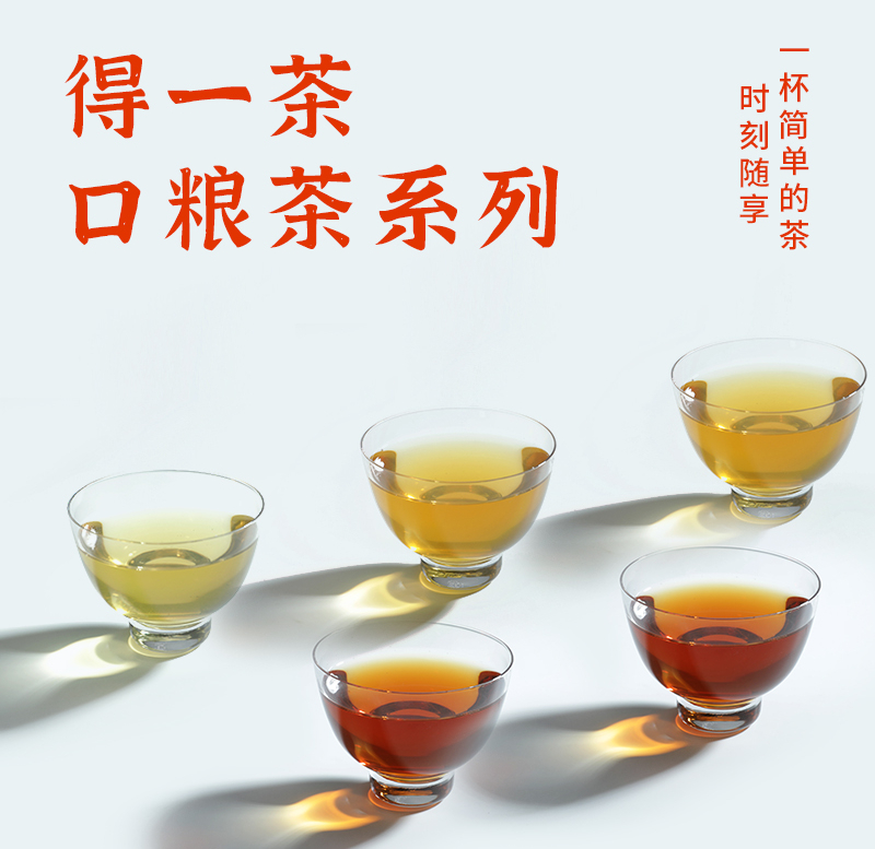 得一茶 正山小种红茶罐装250g