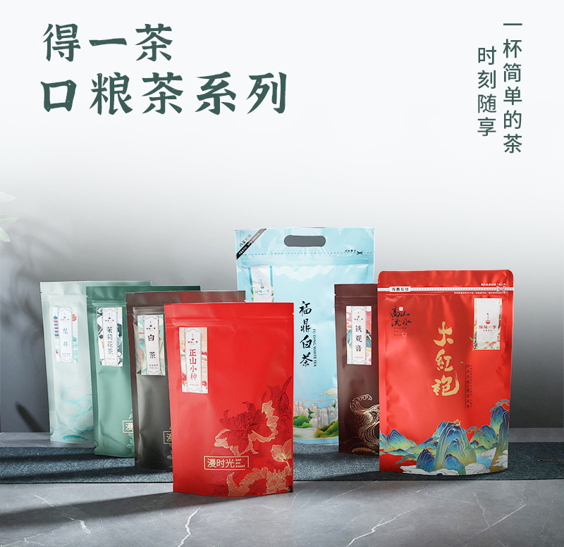 得一茶 安吉白茶袋装100g