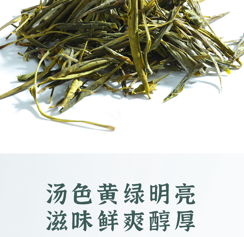 得一茶 安吉白茶袋装100g
