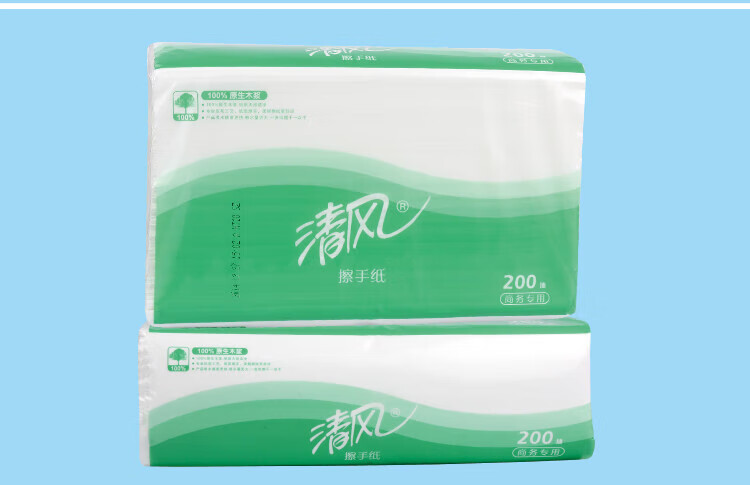清风擦手纸加厚200抽张20包檫手纸家用商用洗手间卫生纸厨房用纸B913A
