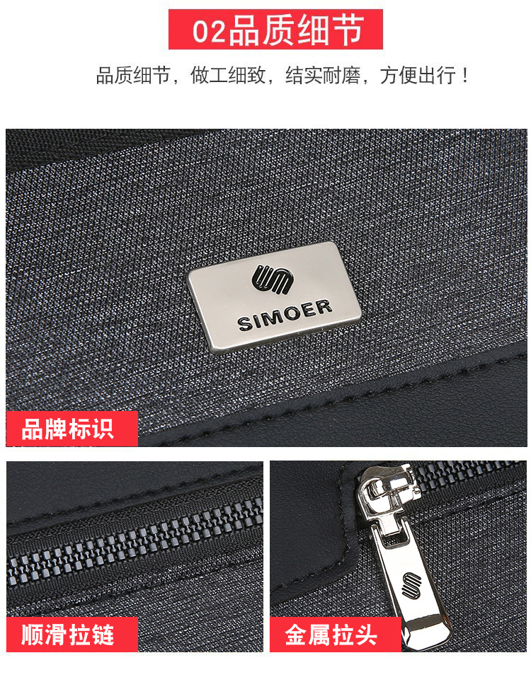 斯莫尔（SIMOER）SL-537黑色公文包男电脑包手提包 手提袋文件夹档案袋文件袋防水商务包定制联系客服