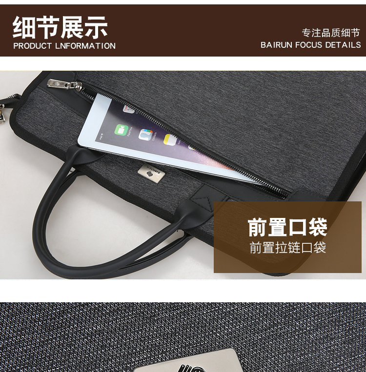 斯莫尔（SIMOER）SL-537黑色公文包男电脑包手提包 手提袋文件夹档案袋文件袋防水商务包定制联系客服