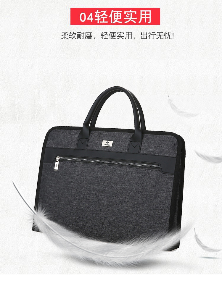 斯莫尔（SIMOER）SL-537黑色公文包男电脑包手提包 手提袋文件夹档案袋文件袋防水商务包定制联系客服