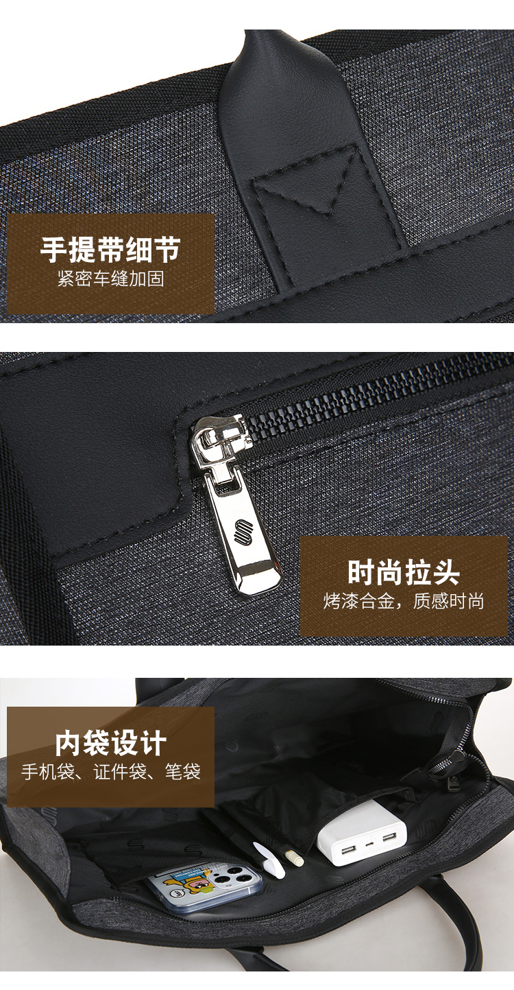 斯莫尔（SIMOER）SL-537黑色公文包男电脑包手提包 手提袋文件夹档案袋文件袋防水商务包定制联系客服