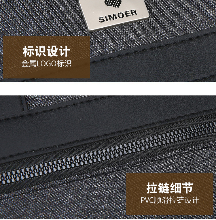 斯莫尔（SIMOER）SL-537黑色公文包男电脑包手提包 手提袋文件夹档案袋文件袋防水商务包定制联系客服