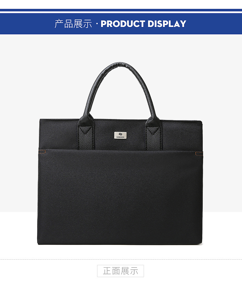 斯莫尔（SIMOER）SL-526蓝色商务公文包办公文件夹手提包文件袋文件包电脑包