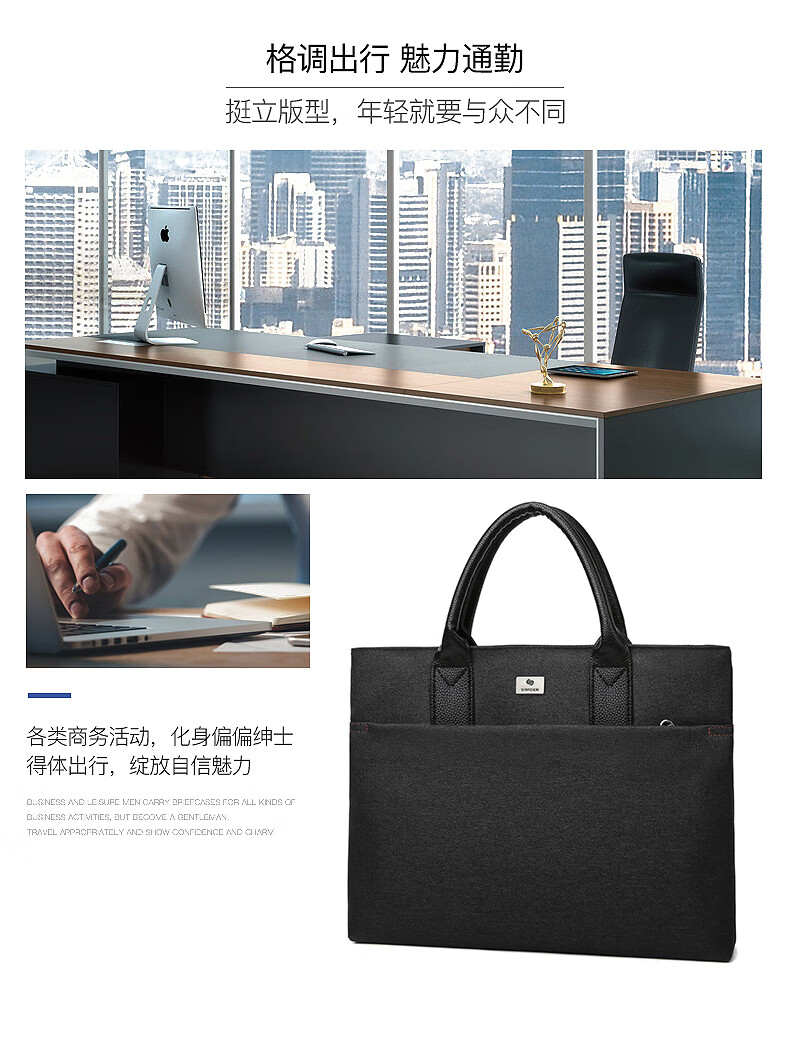 斯莫尔（SIMOER）SL-526蓝色商务公文包办公文件夹手提包文件袋文件包电脑包