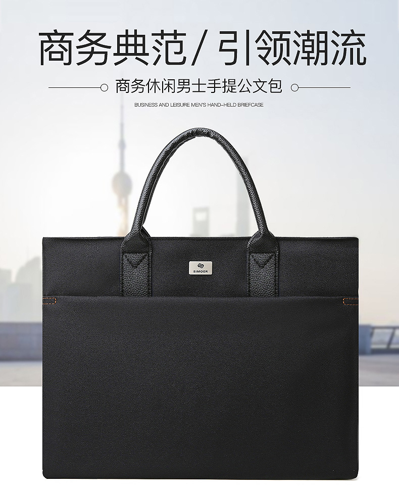 斯莫尔（SIMOER）SL-526蓝色商务公文包办公文件夹手提包文件袋文件包电脑包