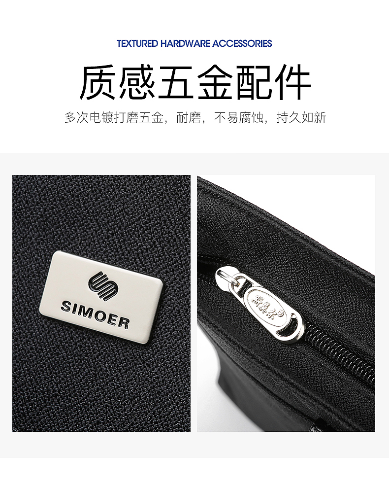 斯莫尔（SIMOER）SL-526蓝色商务公文包办公文件夹手提包文件袋文件包电脑包