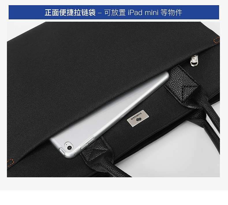 斯莫尔（SIMOER）SL-526蓝色商务公文包办公文件夹手提包文件袋文件包电脑包