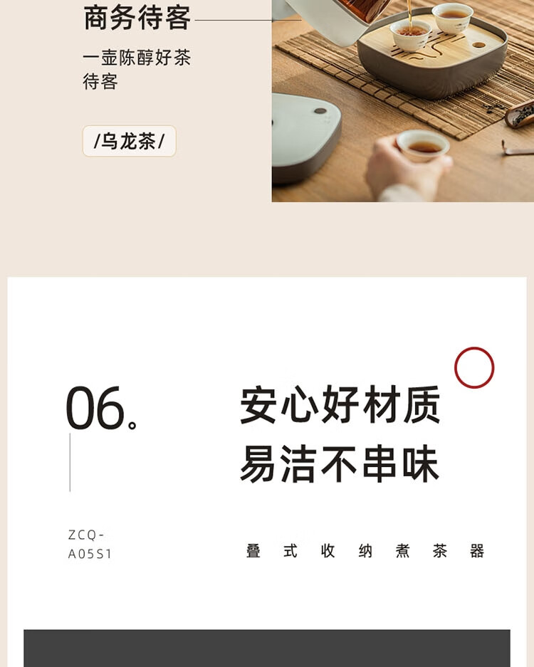 小熊（Bear）煮茶器 0.5L蒸汽喷淋式电水壶 烧水壶 花茶壶 带茶杯+茶盘 ZCQ-A05S1小熊