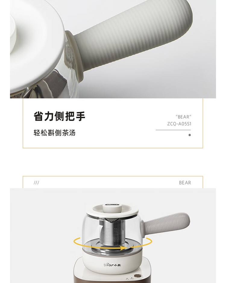 小熊（Bear）煮茶器 0.5L蒸汽喷淋式电水壶 烧水壶 花茶壶 带茶杯+茶盘 ZCQ-A05S1小熊