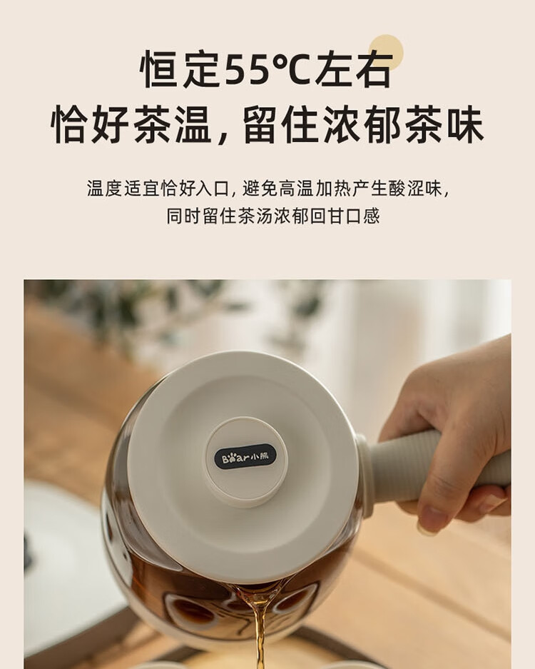 小熊（Bear）煮茶器 0.5L蒸汽喷淋式电水壶 烧水壶 花茶壶 带茶杯+茶盘 ZCQ-A05S1小熊