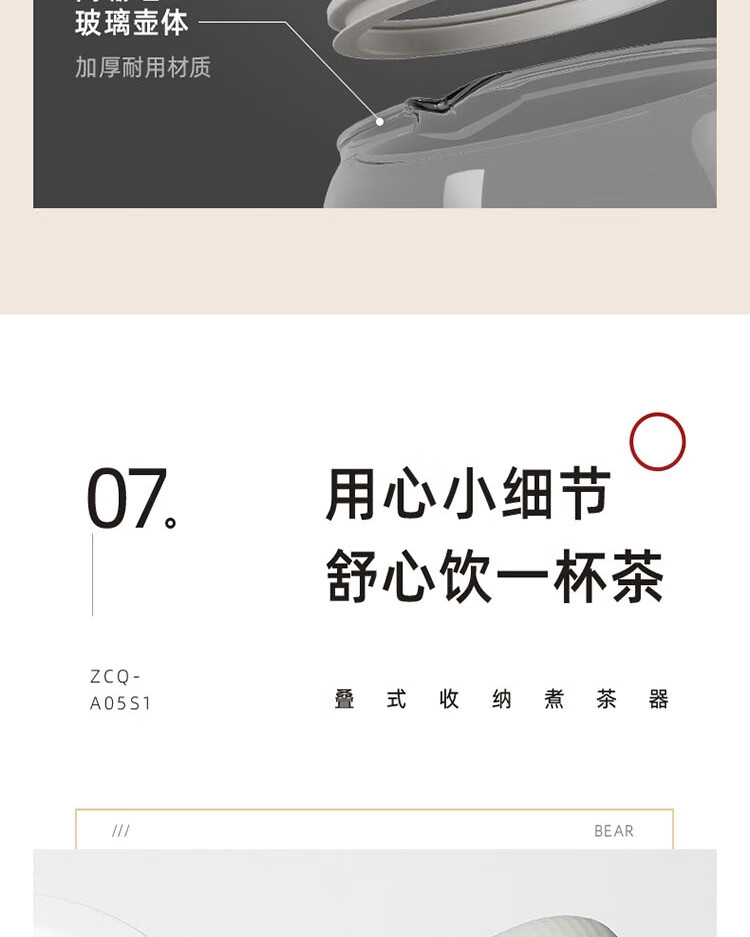 小熊（Bear）煮茶器 0.5L蒸汽喷淋式电水壶 烧水壶 花茶壶 带茶杯+茶盘 ZCQ-A05S1小熊