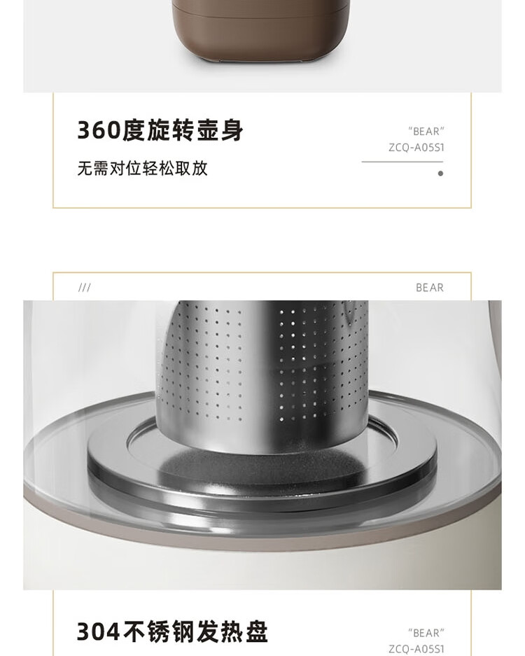 小熊（Bear）煮茶器 0.5L蒸汽喷淋式电水壶 烧水壶 花茶壶 带茶杯+茶盘 ZCQ-A05S1小熊