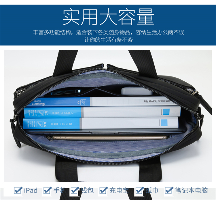 斯莫尔（SIMOER）SL-1721黑色公文包男电脑包手提包 手提袋文件夹档案袋文件袋防水商务包定制联系客服