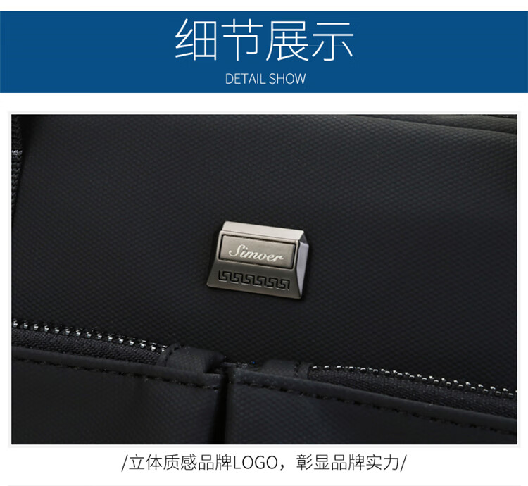 斯莫尔（SIMOER）SL-1721黑色公文包男电脑包手提包 手提袋文件夹档案袋文件袋防水商务包定制联系客服
