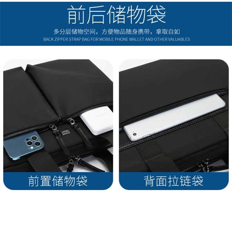 斯莫尔（SIMOER）SL-1721黑色公文包男电脑包手提包 手提袋文件夹档案袋文件袋防水商务包定制联系客服
