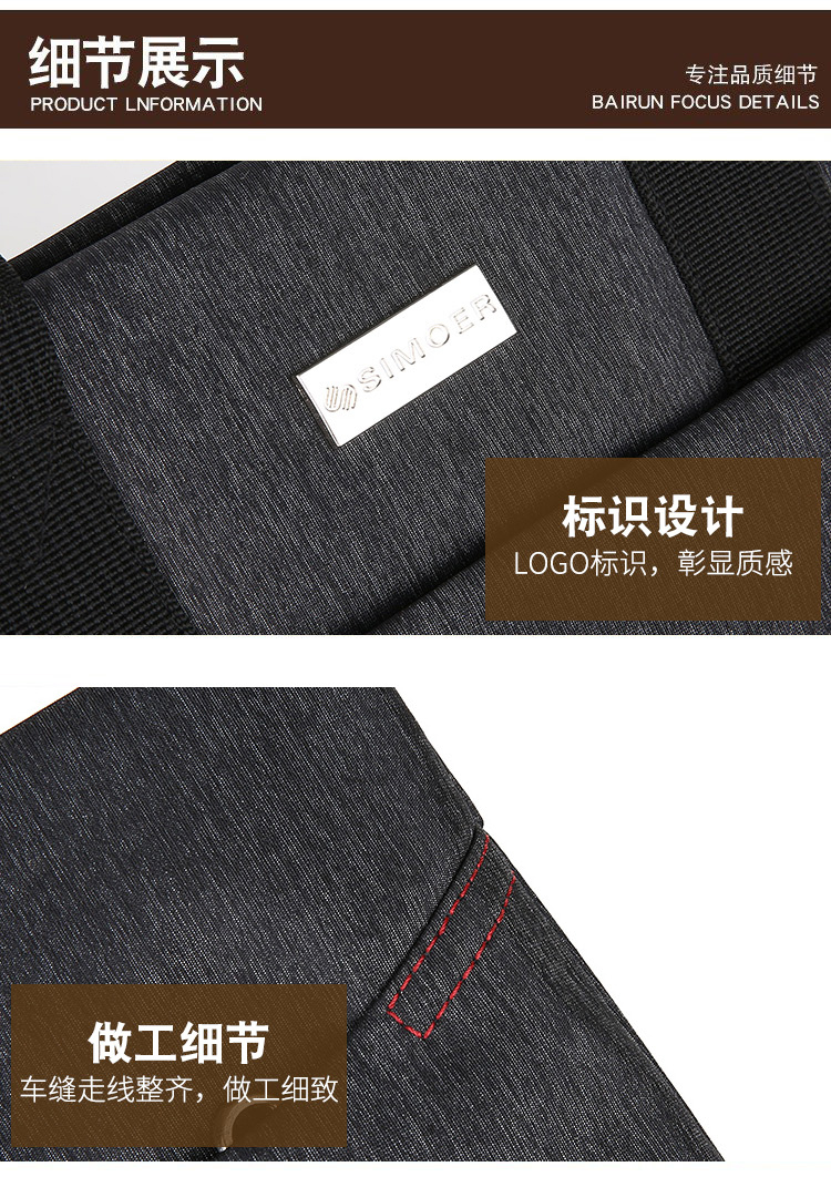 斯莫尔（SIMOER）SL-532 蓝色休闲商务公文包男大容量牛津布手提包文件包拉链会议包