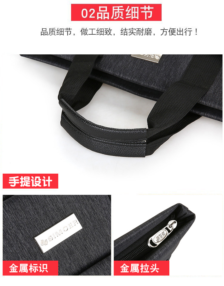 斯莫尔（SIMOER）SL-532 蓝色休闲商务公文包男大容量牛津布手提包文件包拉链会议包