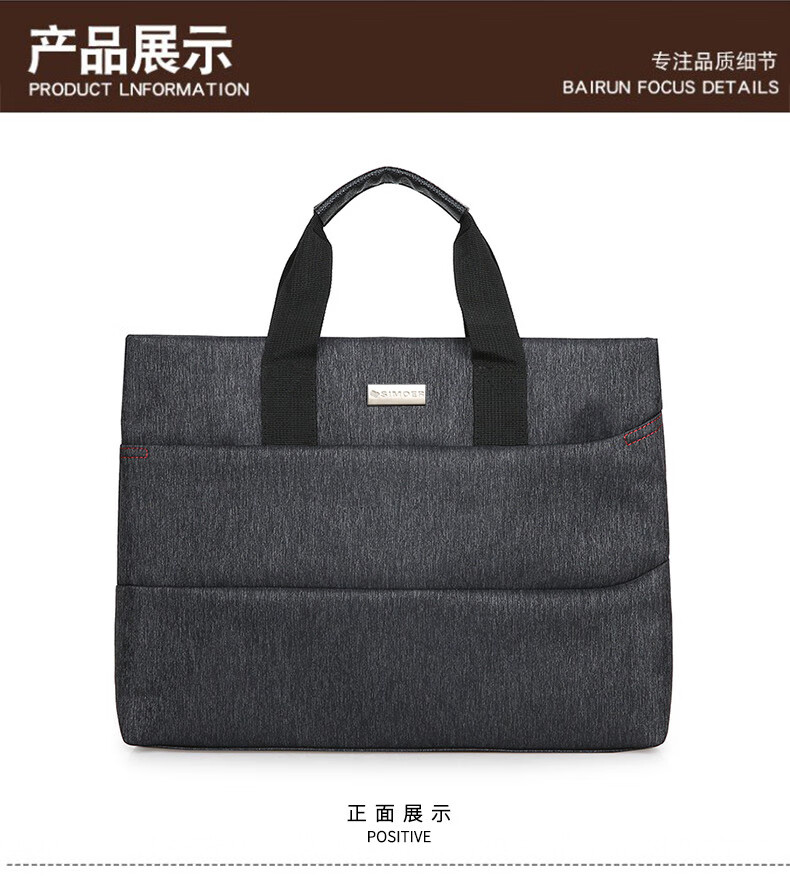 斯莫尔（SIMOER）SL-532 蓝色休闲商务公文包男大容量牛津布手提包文件包拉链会议包