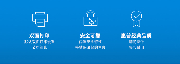 惠普（HP） M405d专业级激光打印机 液晶显示屏 自动双面打印 USB升级系列
