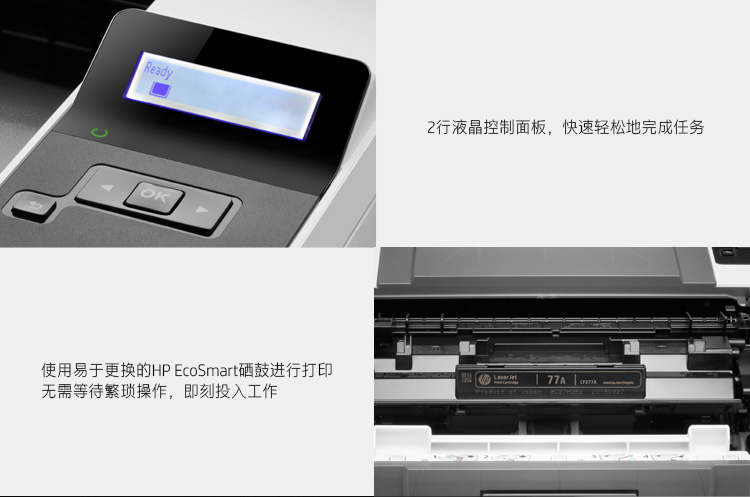 惠普（HP） M405d专业级激光打印机 液晶显示屏 自动双面打印 USB升级系列